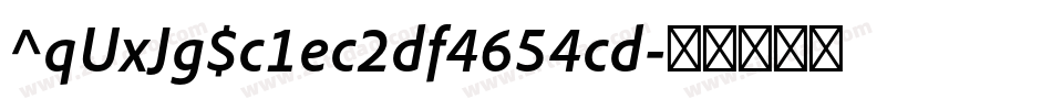 ^qUxJg$c1ec2df4654cd字体转换